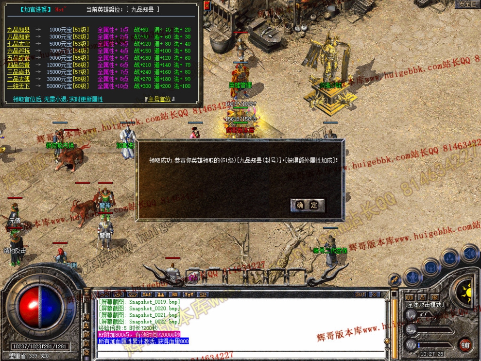 Snapshot_0023.jpg