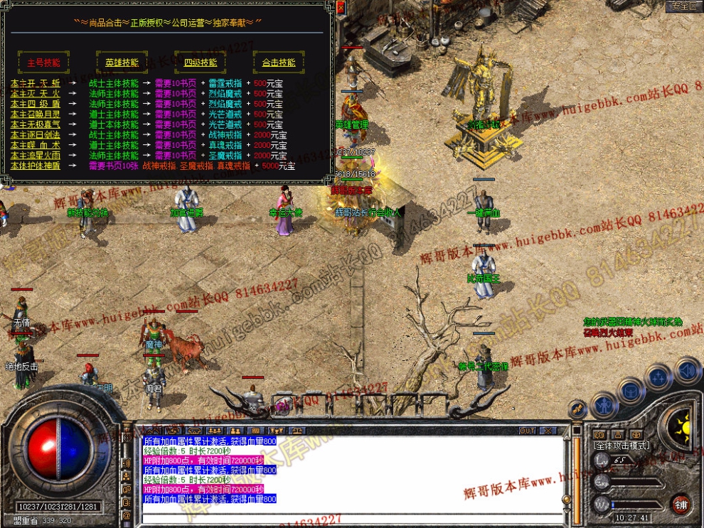 Snapshot_0024.jpg