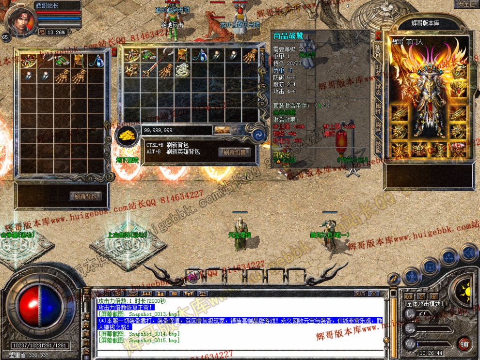Snapshot_0016.jpg