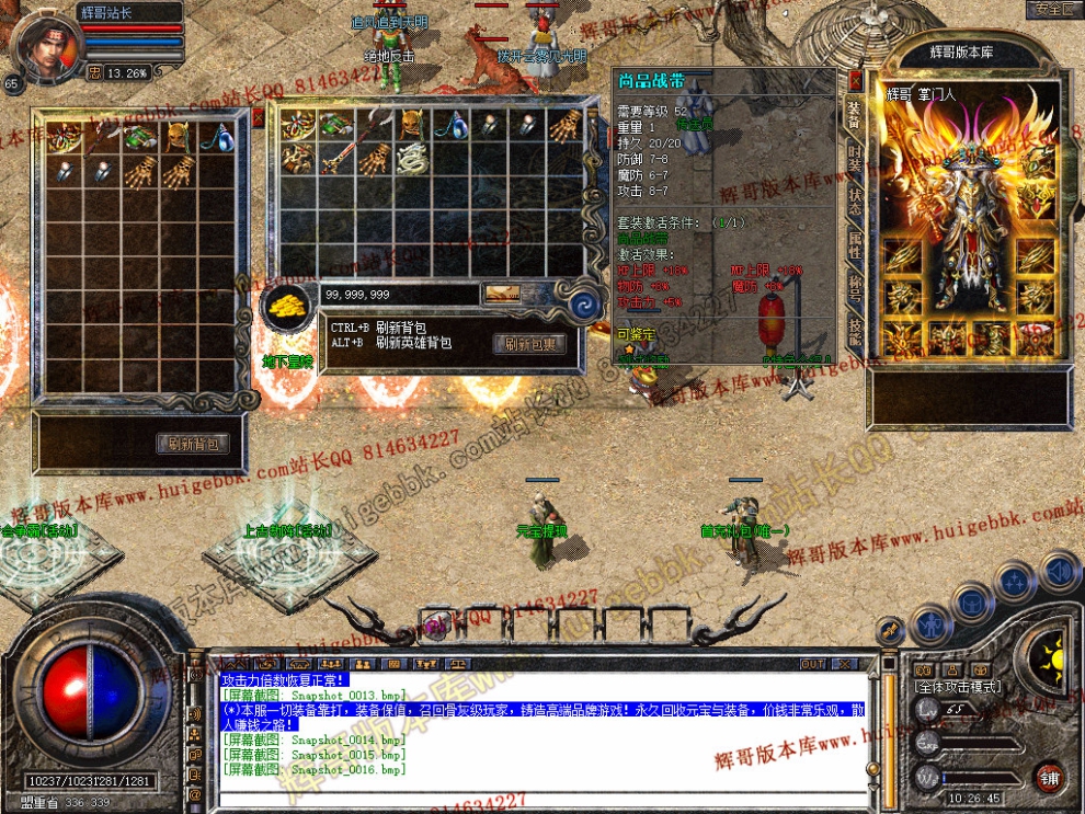 Snapshot_0017.jpg