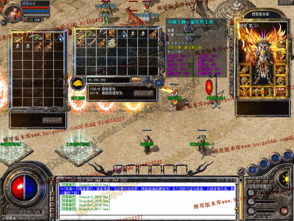 Snapshot_0018.jpg