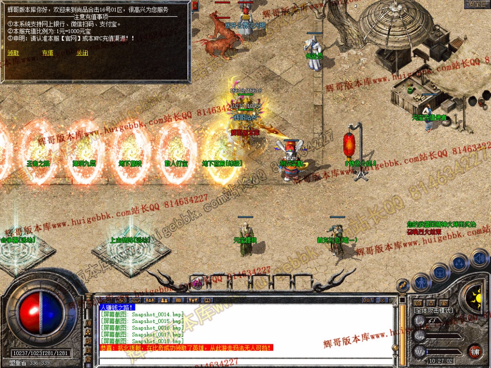 Snapshot_0019.jpg