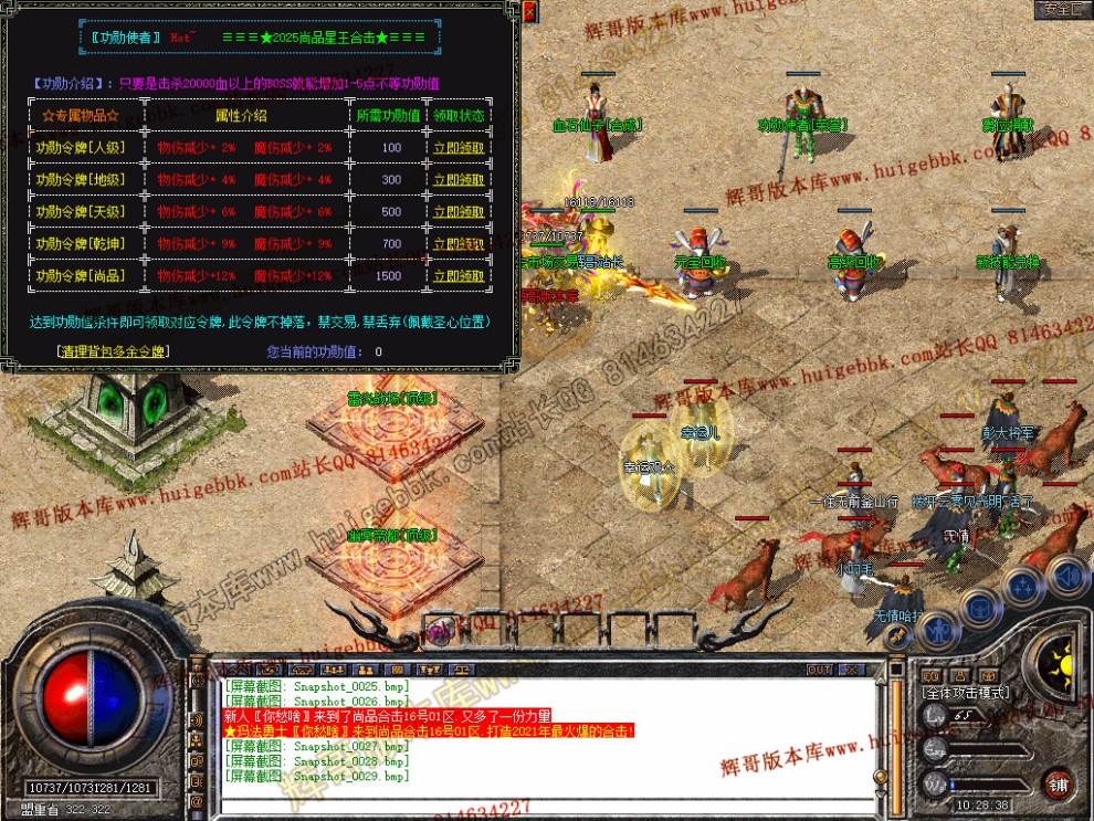 Snapshot_0030.jpg