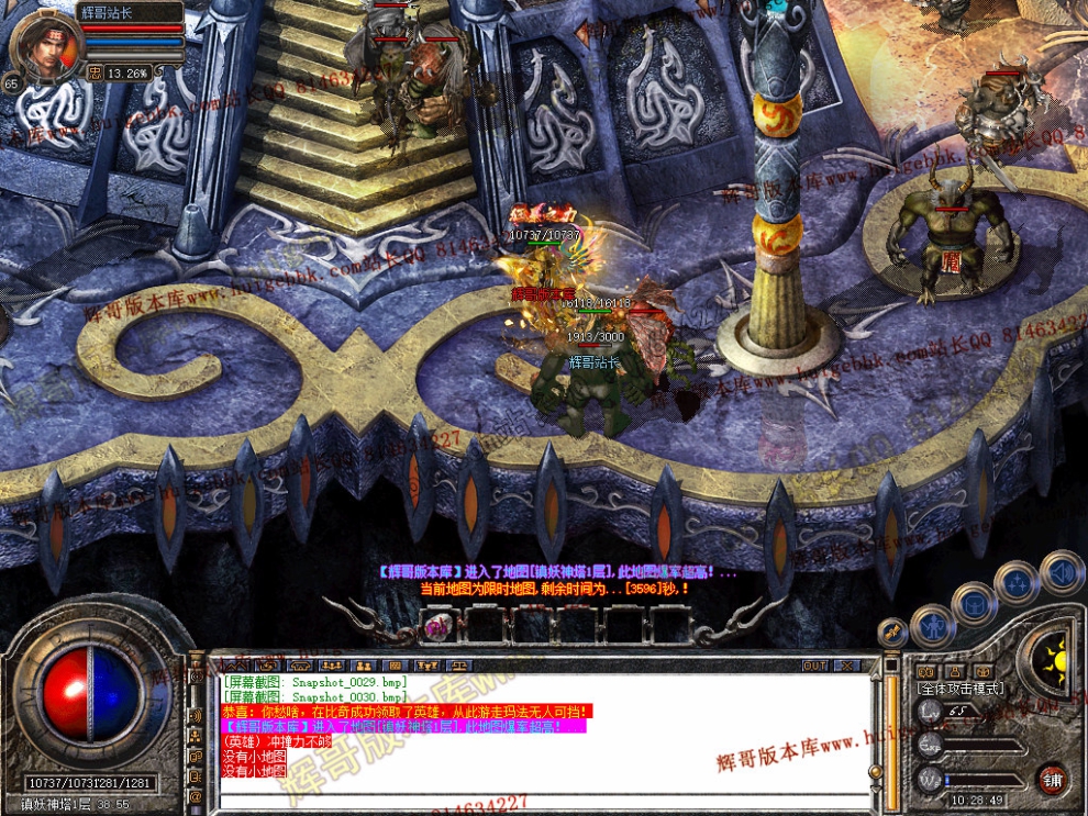 Snapshot_0031.jpg