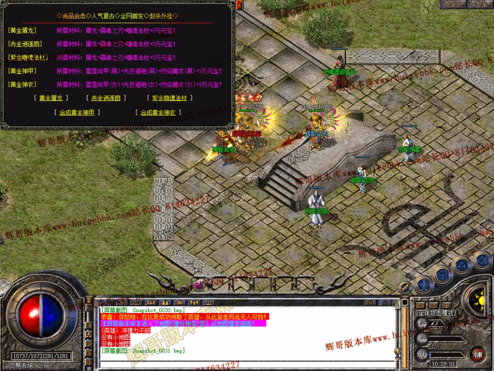 Snapshot_0032.jpg