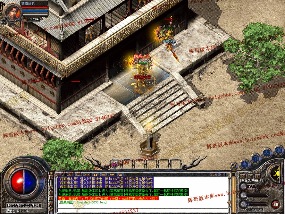 Snapshot_0034.jpg