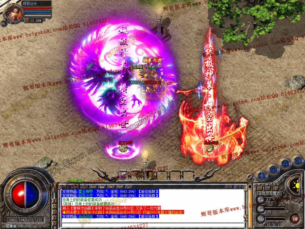 Snapshot_0035.jpg