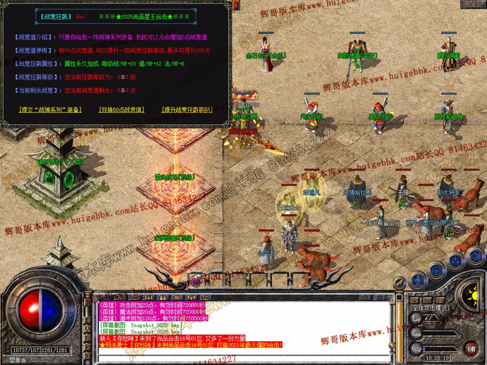 Snapshot_0027.jpg