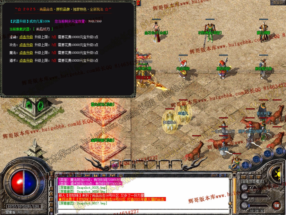 Snapshot_0028.jpg
