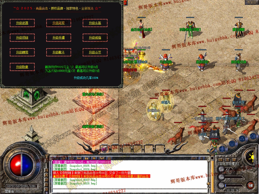 Snapshot_0029.jpg