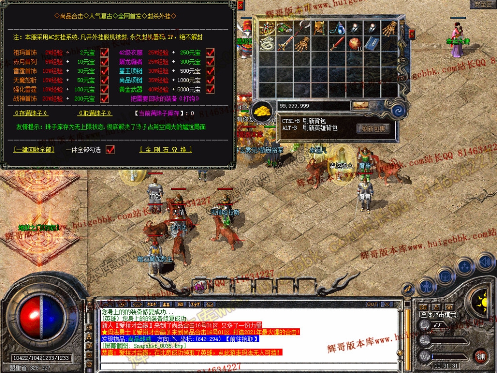 Snapshot_0036.jpg