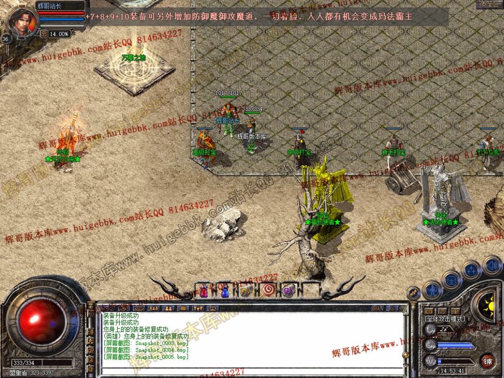 Snapshot_0006.jpg