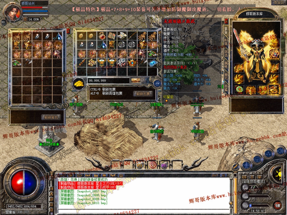 Snapshot_0011.jpg