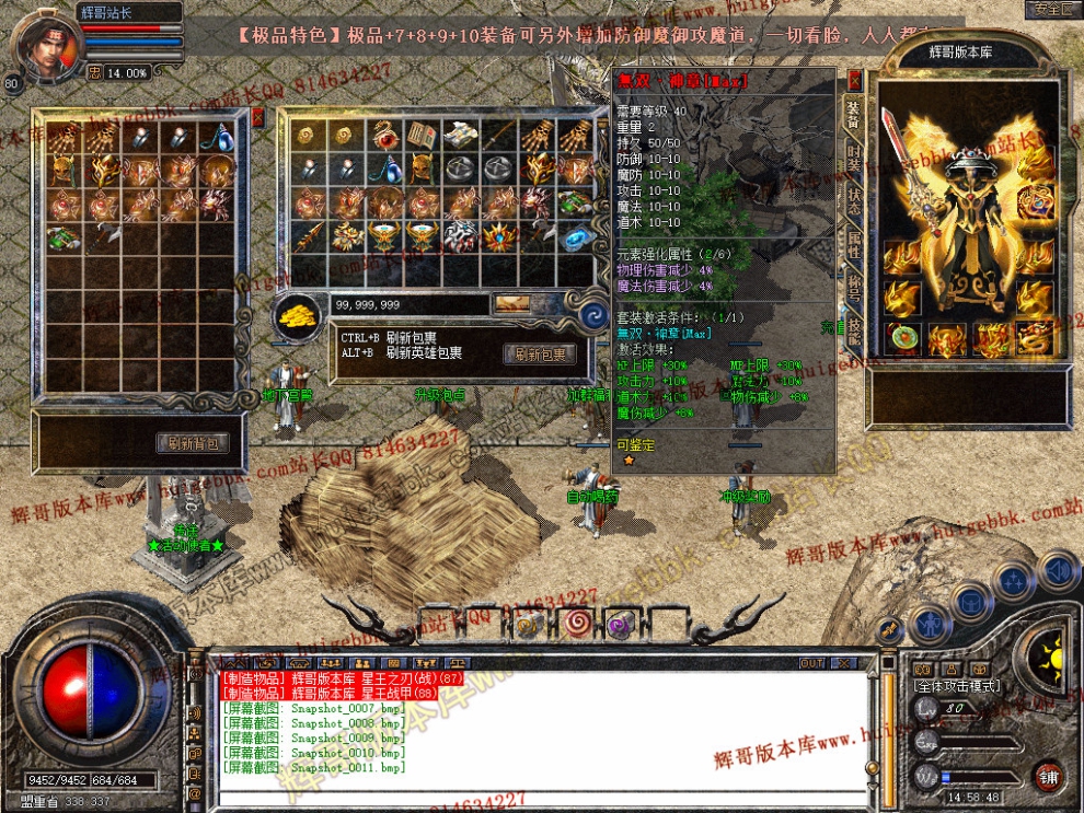 Snapshot_0012.jpg