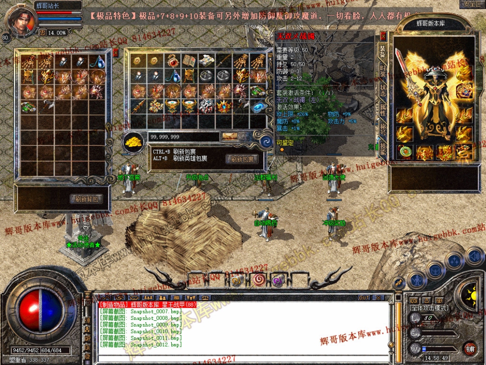 Snapshot_0013.jpg