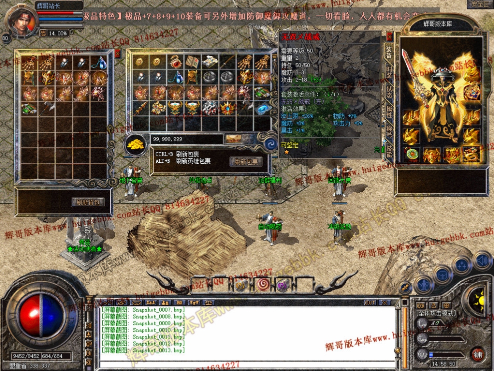 Snapshot_0014.jpg