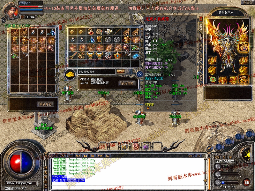 Snapshot_0015.jpg