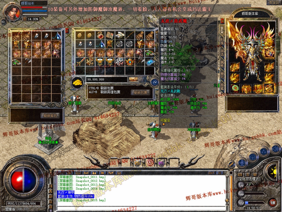 Snapshot_0016.jpg