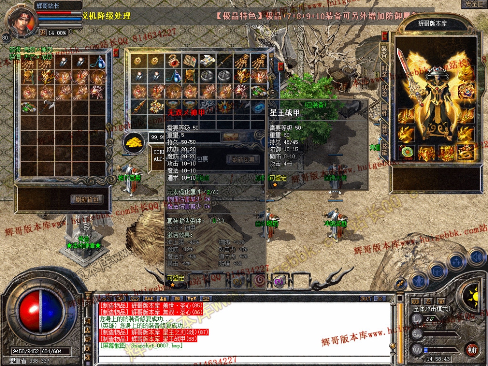 Snapshot_0008.jpg