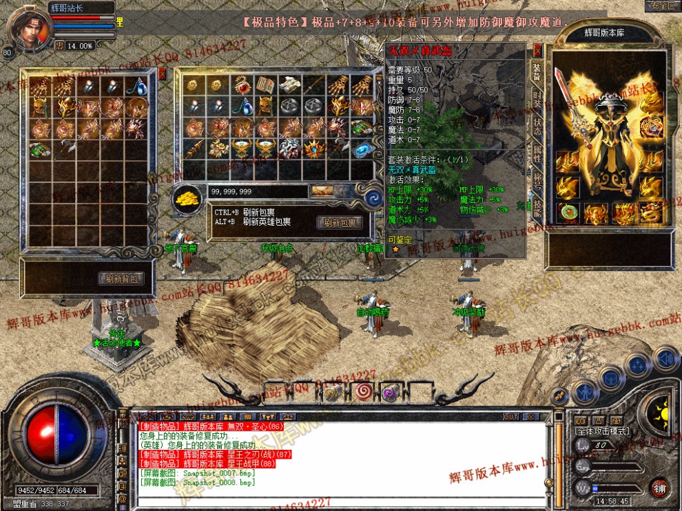 Snapshot_0009.jpg