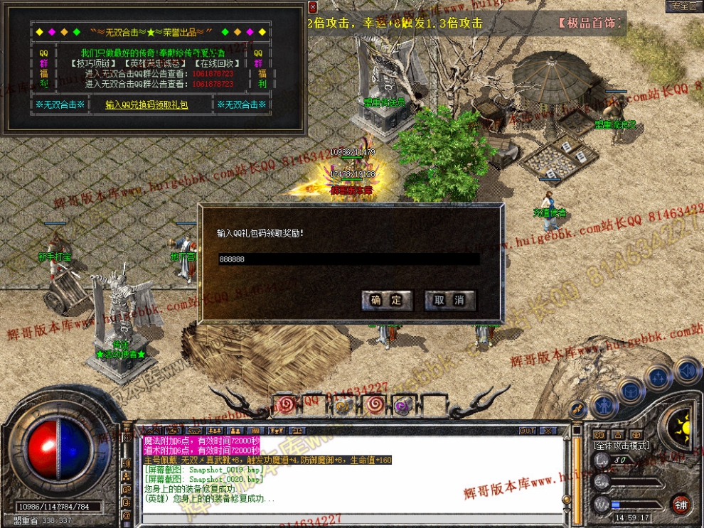 Snapshot_0021.jpg