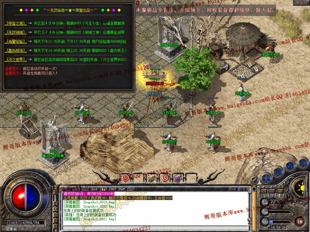 Snapshot_0022.jpg