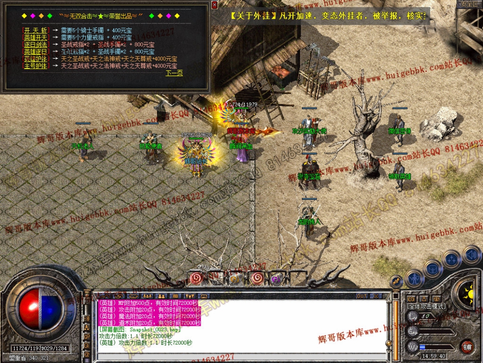 Snapshot_0024.jpg