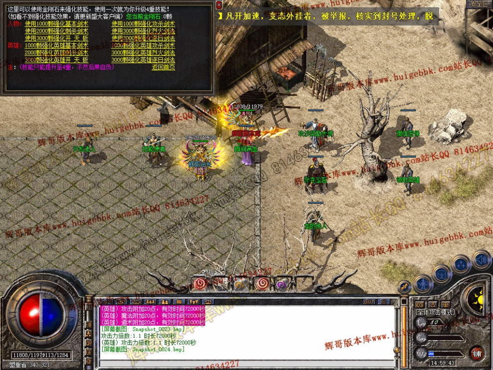 Snapshot_0025.jpg