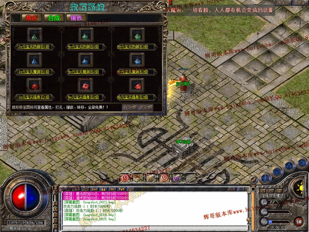 Snapshot_0026.jpg