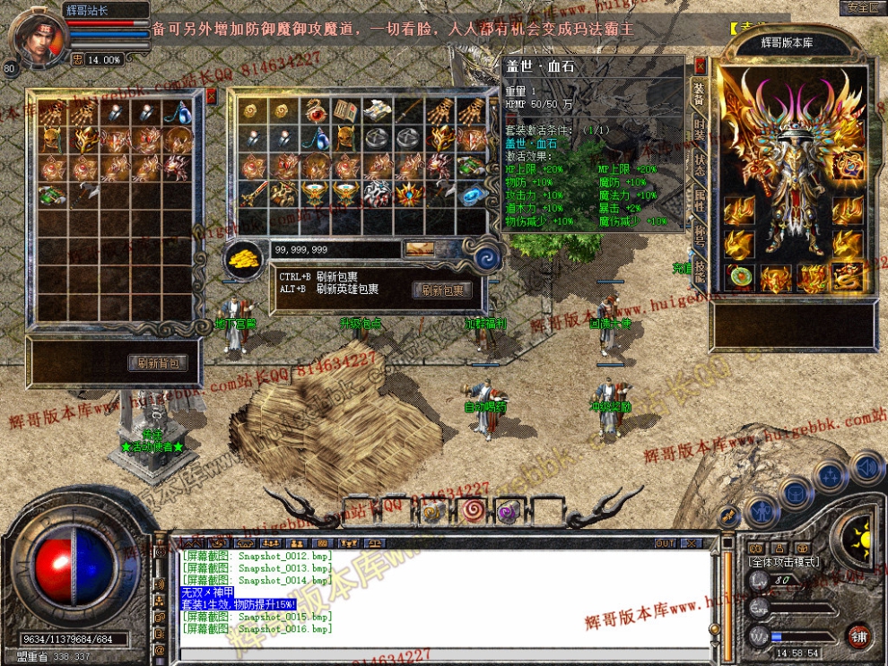 Snapshot_0017.jpg