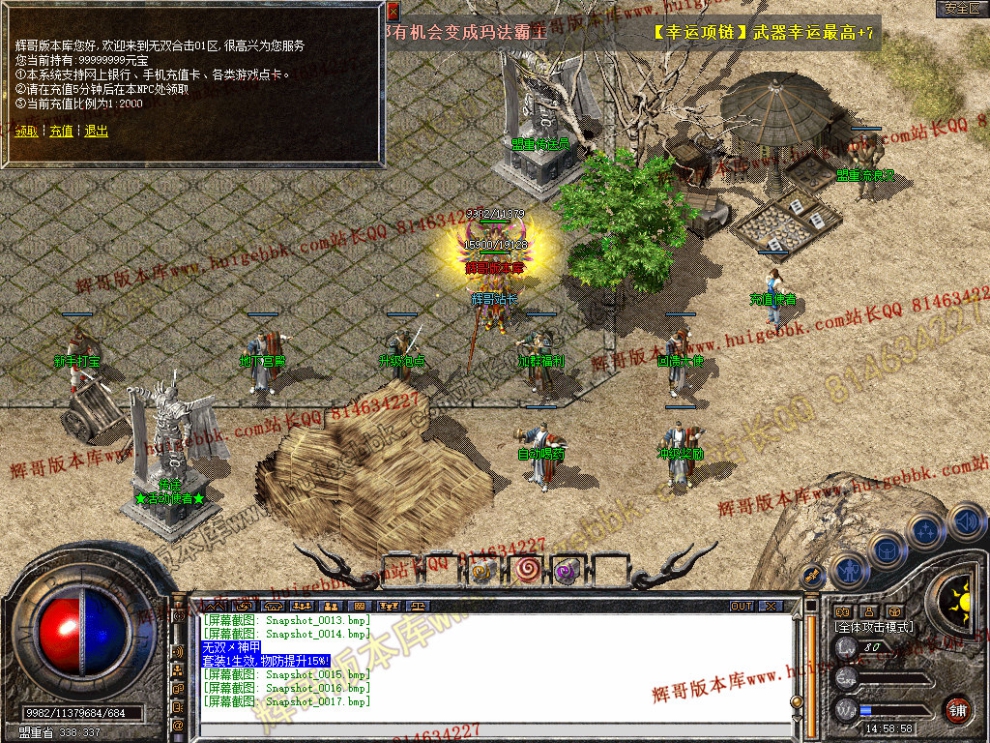 Snapshot_0018.jpg