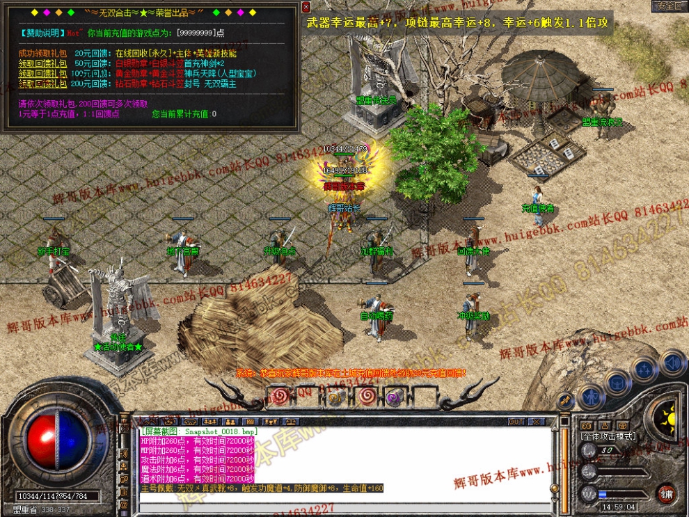 Snapshot_0019.jpg
