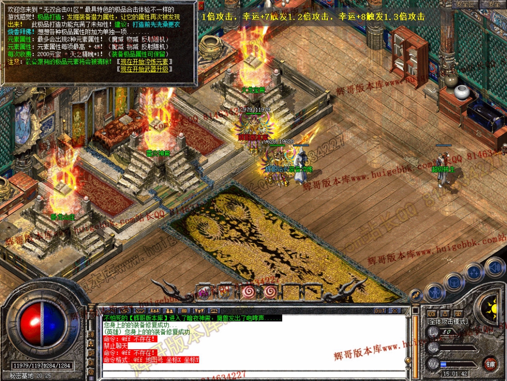 Snapshot_0031.jpg