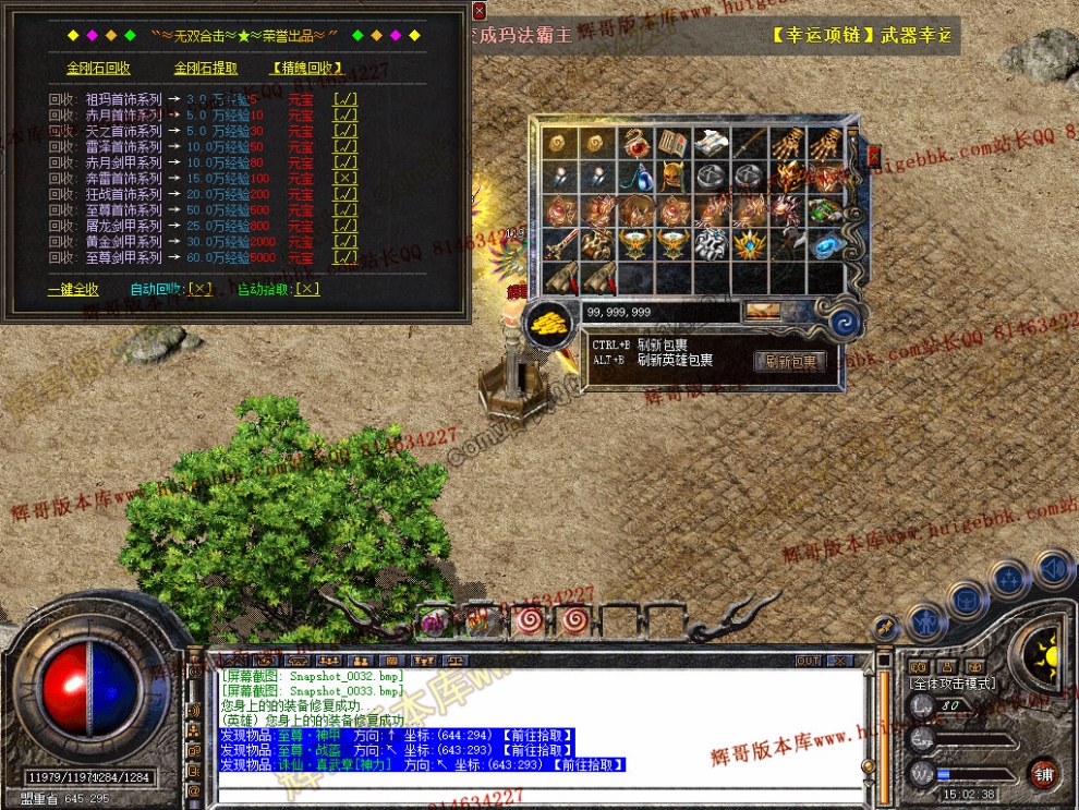Snapshot_0034.jpg