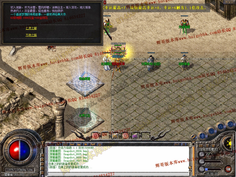 Snapshot_0028.jpg