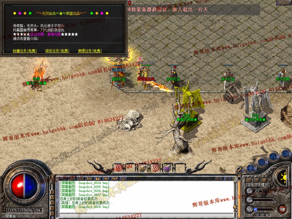 Snapshot_0029.jpg