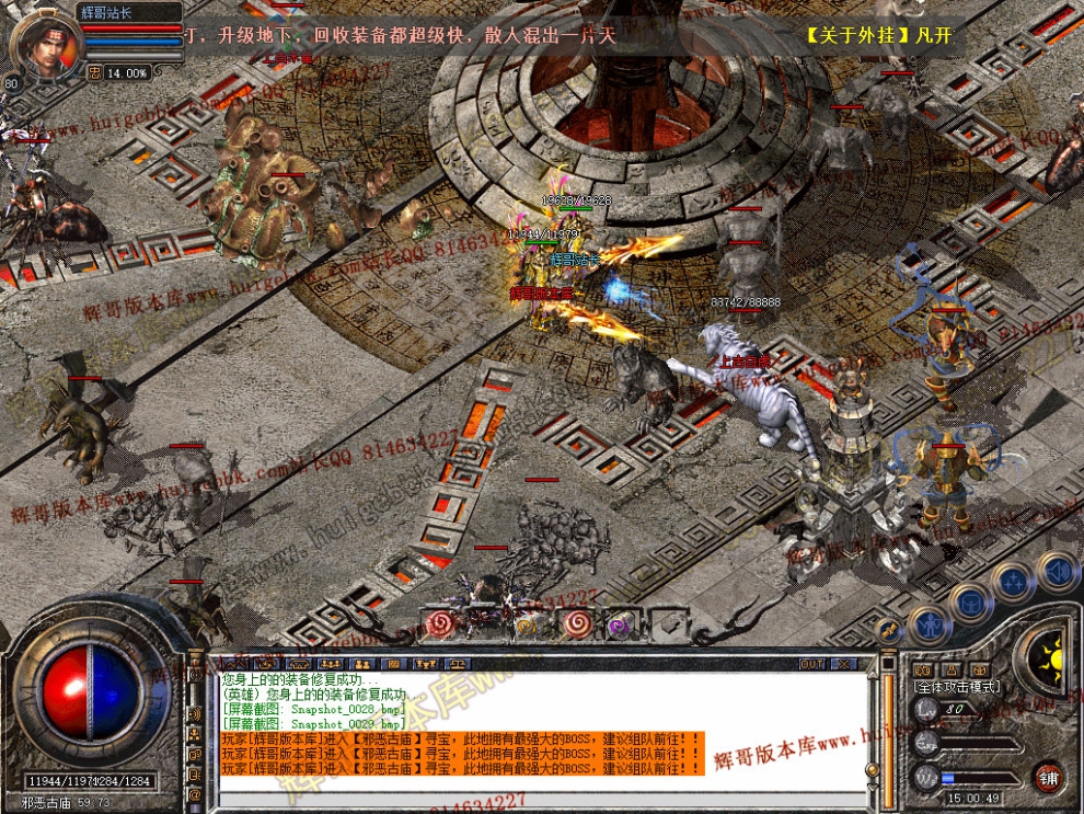 Snapshot_0030.jpg