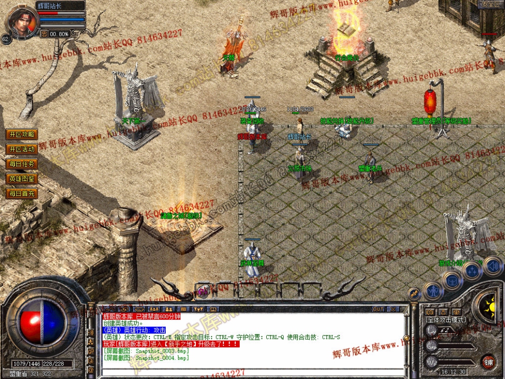 Snapshot_0005.jpg