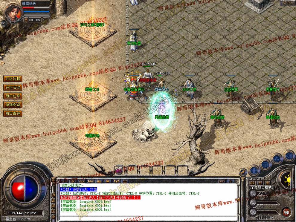 Snapshot_0006.jpg