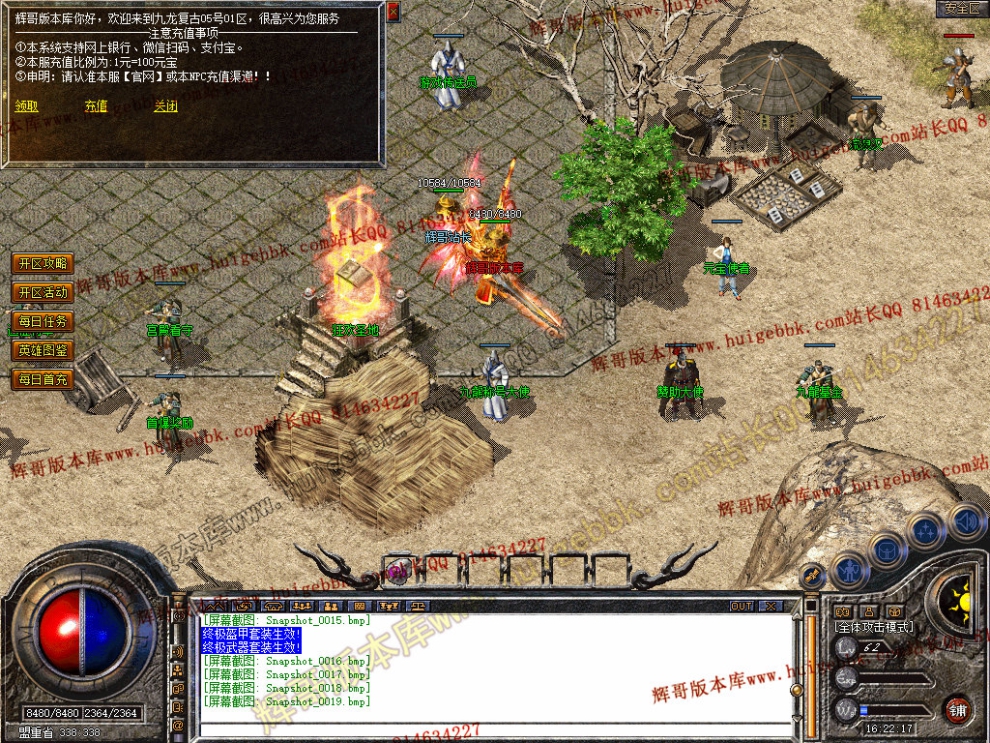 Snapshot_0020.jpg