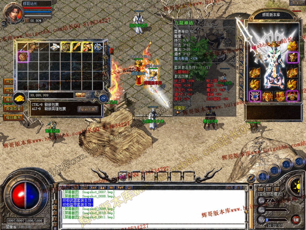 Snapshot_0012.jpg
