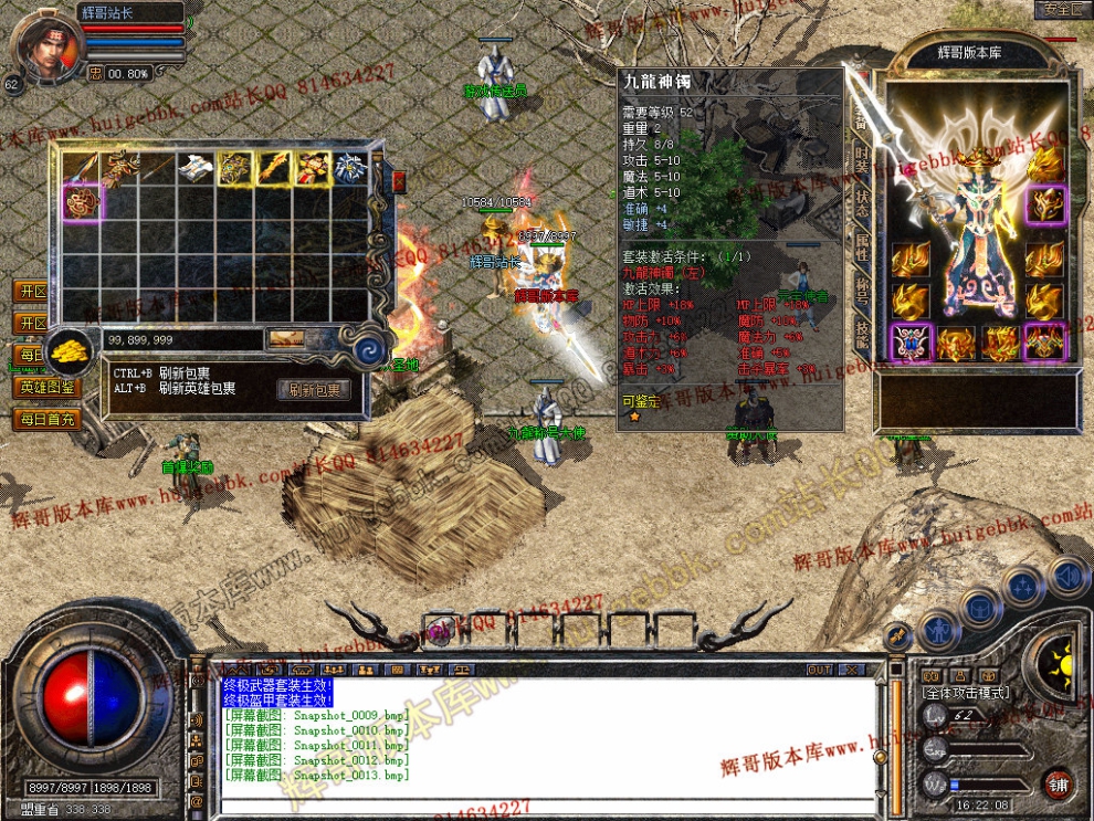 Snapshot_0014.jpg