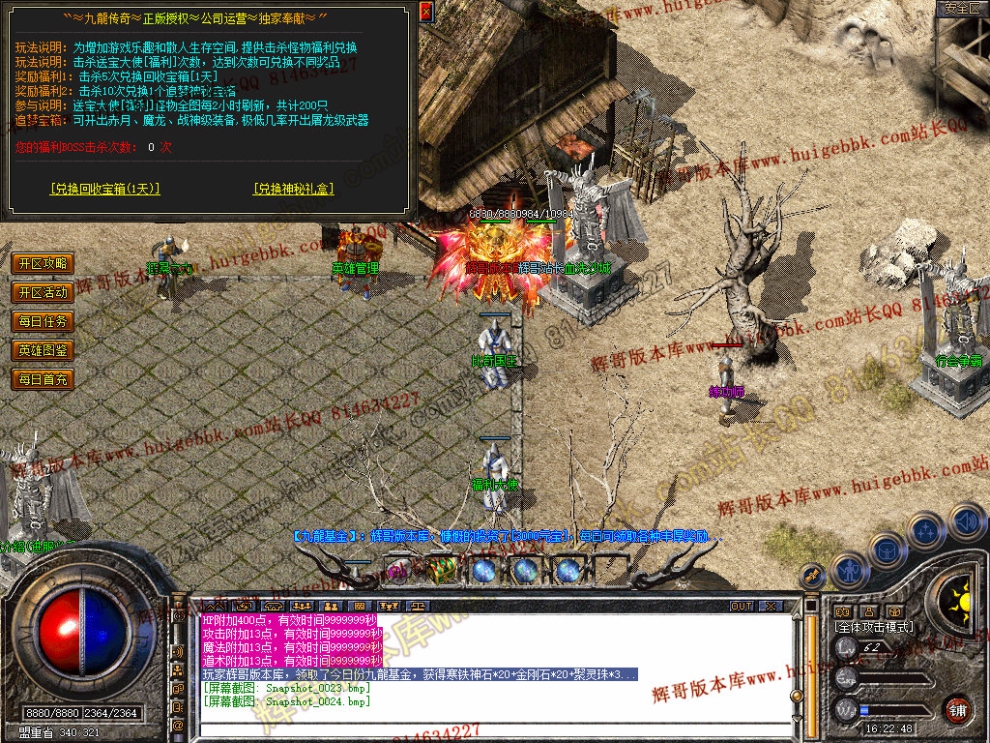Snapshot_0025.jpg
