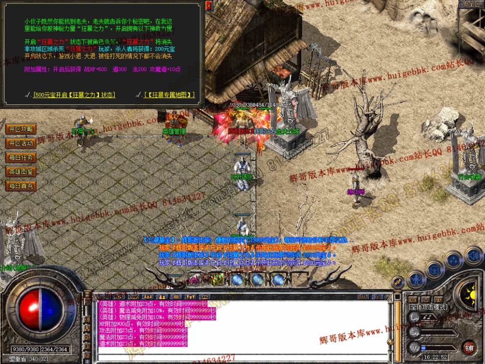 Snapshot_0026.jpg
