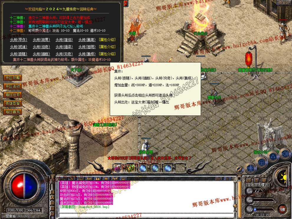 Snapshot_0027.jpg