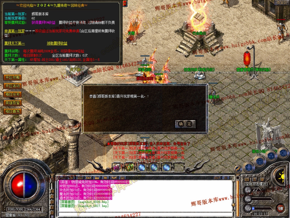 Snapshot_0028.jpg