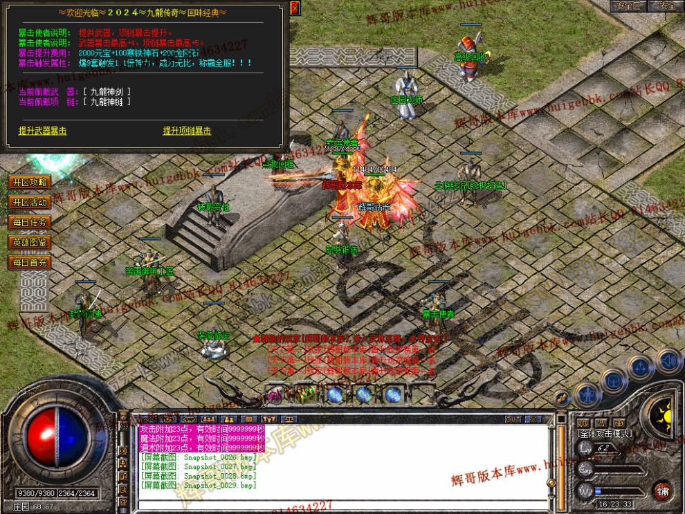 Snapshot_0030.jpg