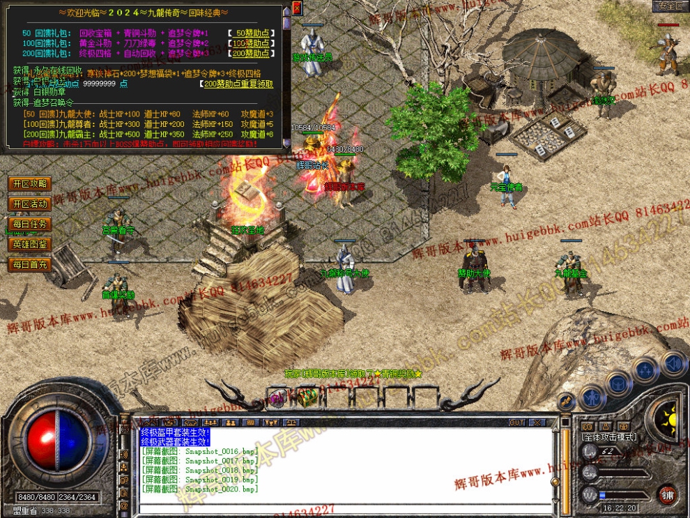 Snapshot_0021.jpg
