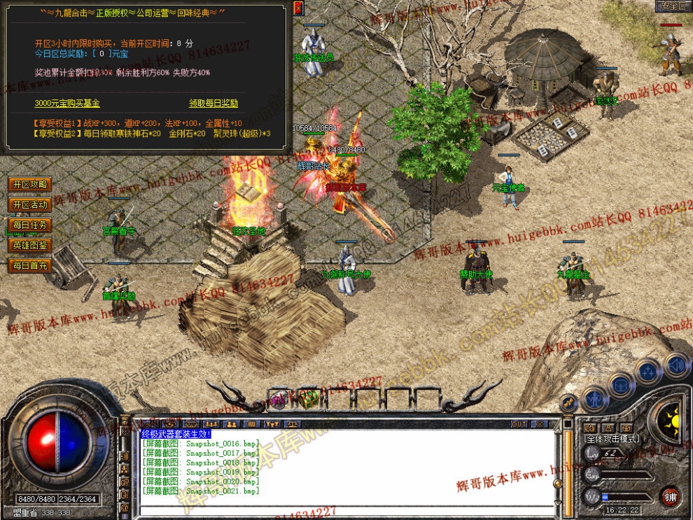 Snapshot_0022.jpg