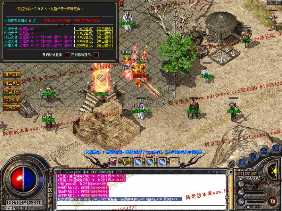 Snapshot_0023.jpg